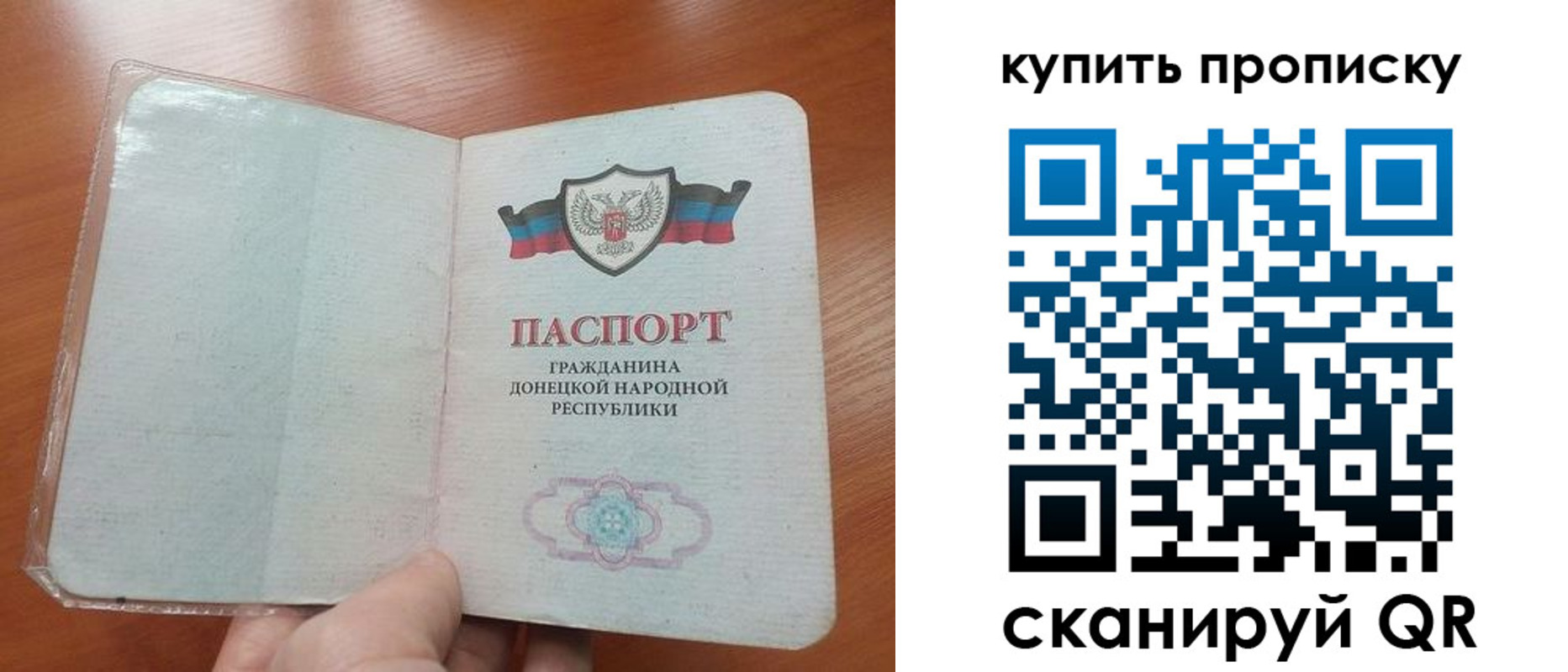 прописка иностранных граждан в Новокуйбышевске